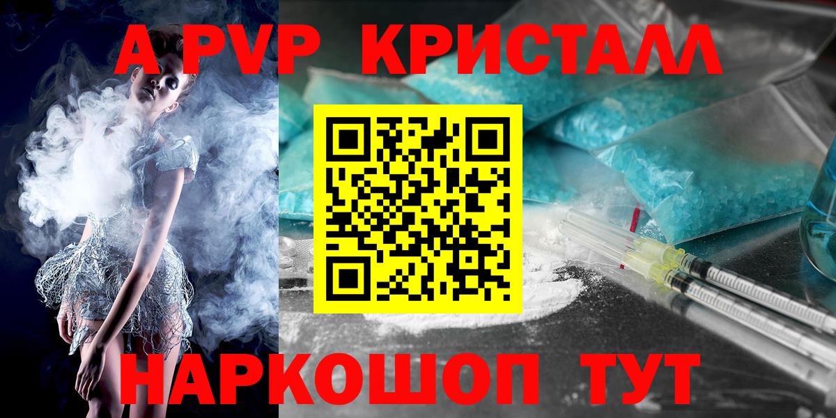 A-PVP СК КРИС Глазов