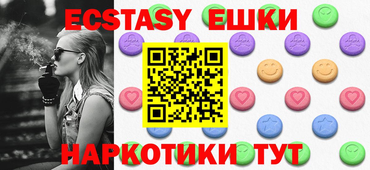 Ecstasy  Ecstasy бентли  Вход с VPN  Глазов  Экстази Punisher 