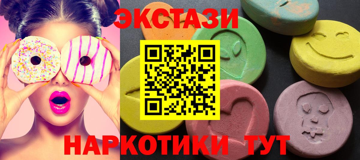 ЭКСТАЗИ mix Глазов