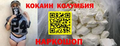 каннабис Кулебаки