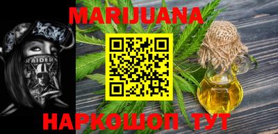 каннабис Кулебаки