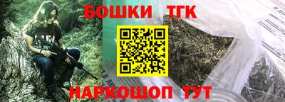 каннабис Кулебаки