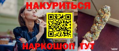 каннабис Кулебаки