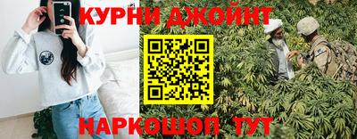 прущая мука Кумертау