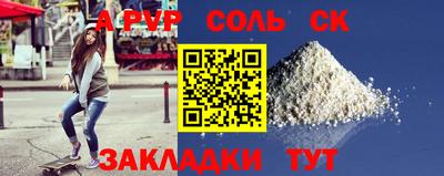 прущая мука Кумертау