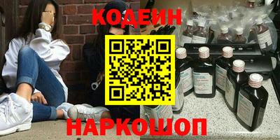 ГАЛЛЮЦИНОГЕННЫЕ ГРИБЫ Кунгур