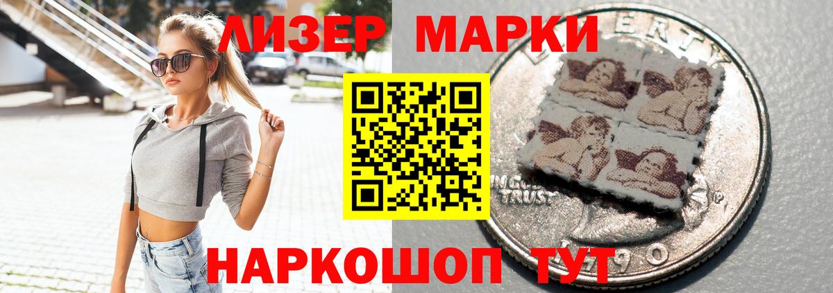 Лсд 25 экстази кислота  блэк спрут ONION  Глазов  Вход с VPN  ЛСД экстази кислота 
