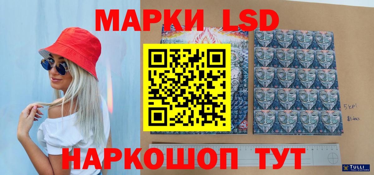 Глазов  Марки N-bome 1,8мг  Вход с VPN  Марки N-bome 1,8мг 