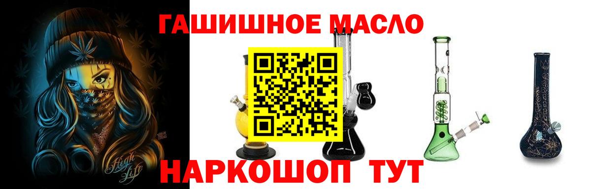Дистиллят ТГК вейп с тгк  ТГК концентрат  Вход с VPN  хочу наркоту  Глазов 