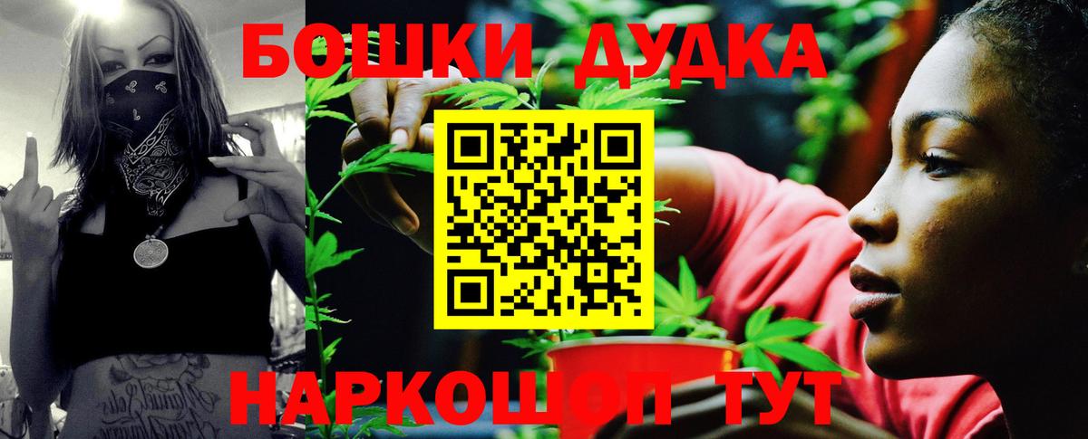 Глазов  МАРИХУАНА Amnesia  Бошки Шишки VHQ  Вход с VPN  Конопля MAZAR  МАРИХУАНА семена 